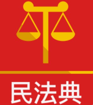 《民法典》对医务人员说明义务的要求——以未找家属签字手术致 66 岁患者死亡案为视角论文