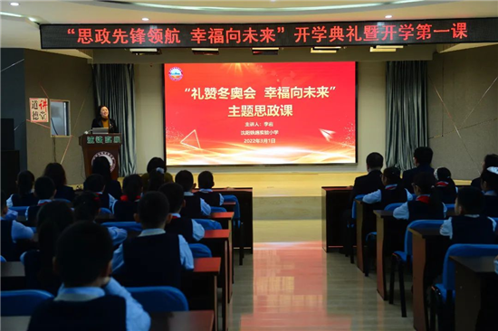 　　高校思想政治理论课小组讨论式教学研究—以赣南医学院《三史合一》课程为例论文