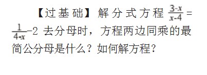 “双减”背景下提升初中数学校本作业有效性的路径分析论文