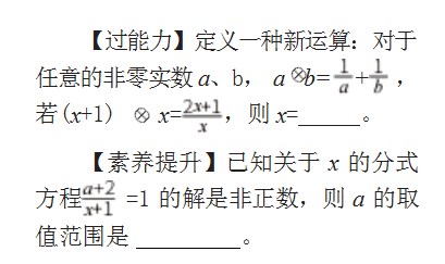 “双减”背景下提升初中数学校本作业有效性的路径分析论文
