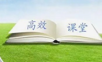 “双减”背景下中学美术高效课堂的实践与探索论文