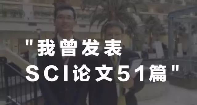 发表sci论文百篇以上厉害吗？