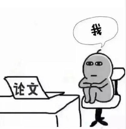 中国大学发表SCI论文排名