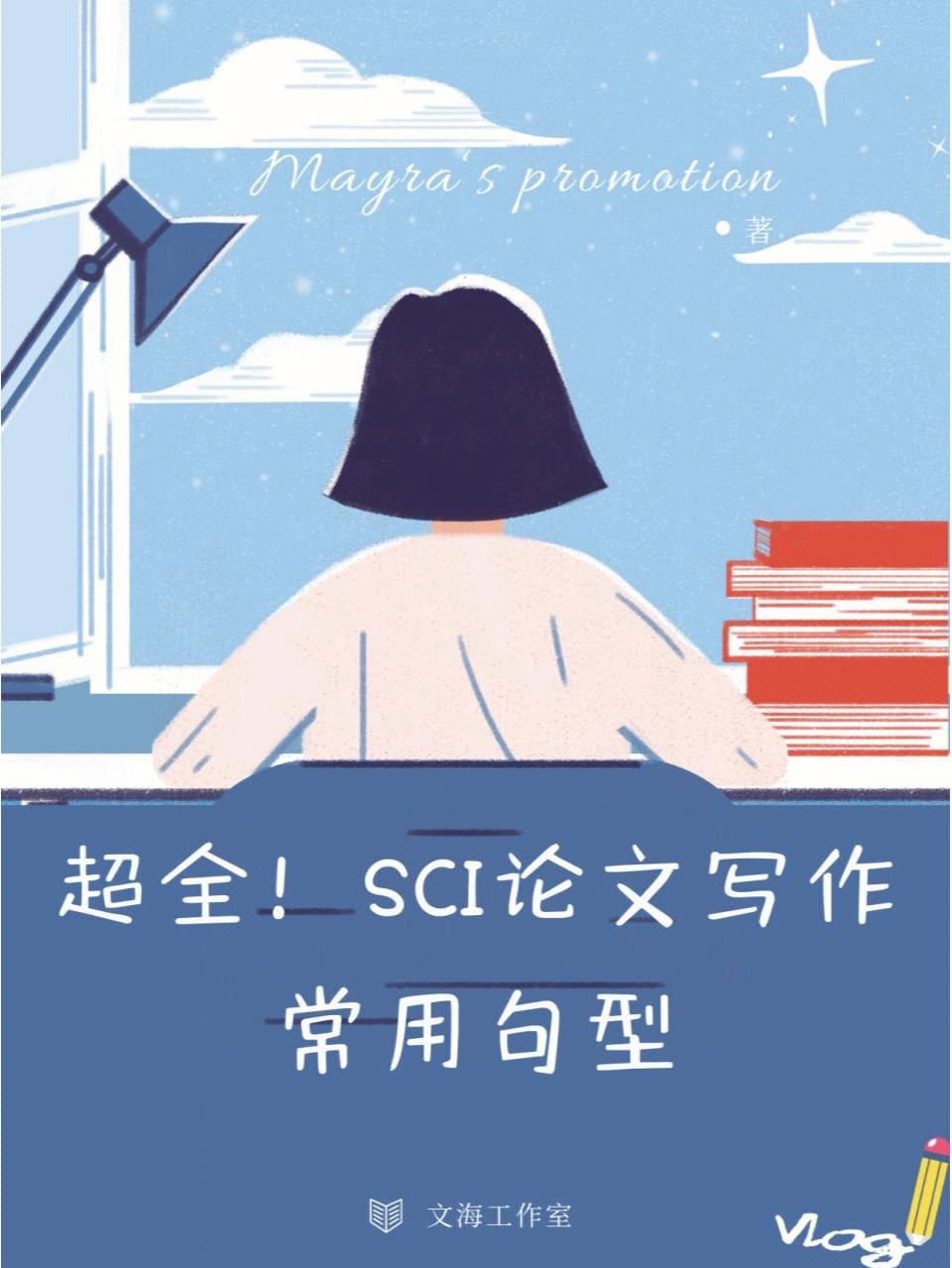 论文查重19%可以吗
