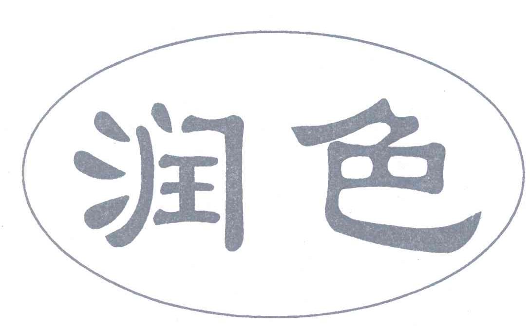 论文双重润色是什么意思?