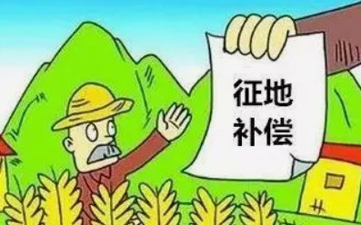 新《土地管理法》背景下征地补偿费用标准中的现实运作法律问题分析论文