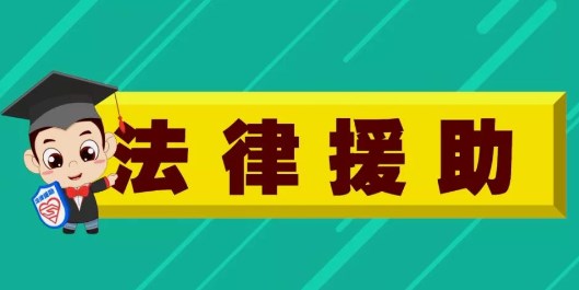 刑事法援案件辩护质量提升研究论文