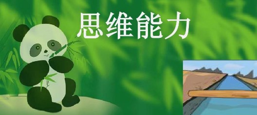 语文教学中学生思维能力提升路径探析论文