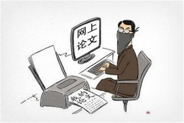 网上应聘的SCI论文润色