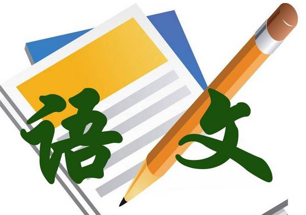 语文阅读信息提取的多种路径论文