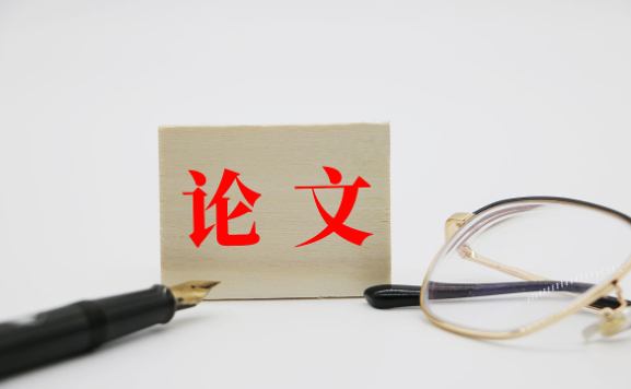 发表英语论文中常见的错误