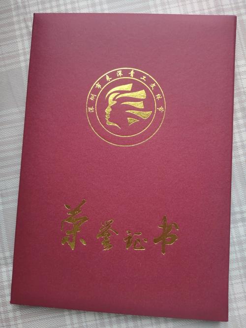 期刊发表成功有证书吗?
