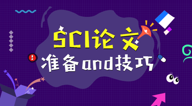 郑州大学SCI论文写作培训研究