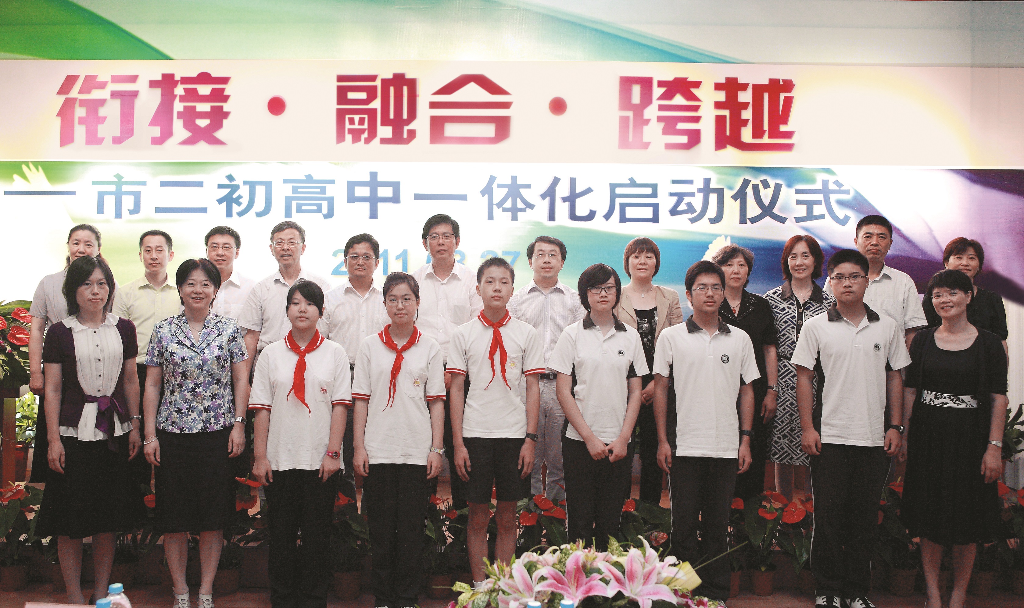 从做中学在学中乐—初中数学实验教学的实践探索论文