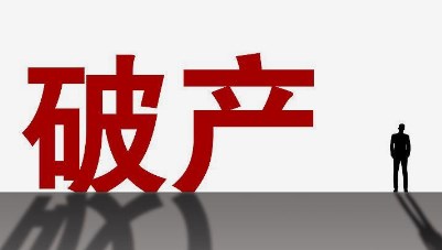 房地产企业破产中房屋买卖合同相对人的优先受偿权研究论文