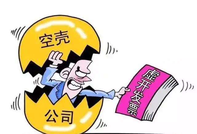 公司注册资本认缴制度存在的问题及完善策略研究论文