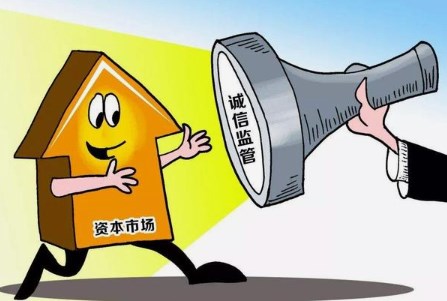 互联网金融监管法律制度相关研究论文