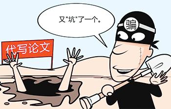 花钱找人修改论文怎么找？