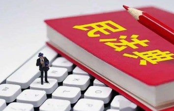 基于民法角度的网络虚拟财产保护论文