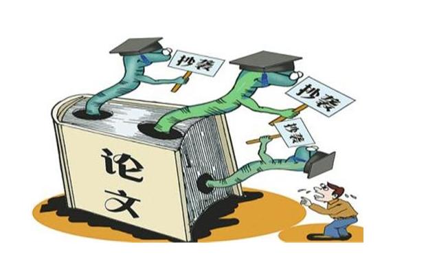 论文查重后注意事项