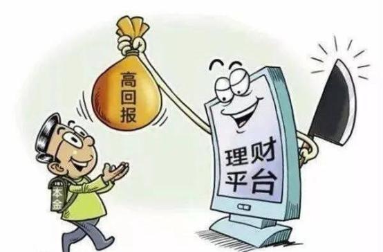 基层电信网络诈骗现状调查和对策思考——基于网络安全科普实践活动视角论文