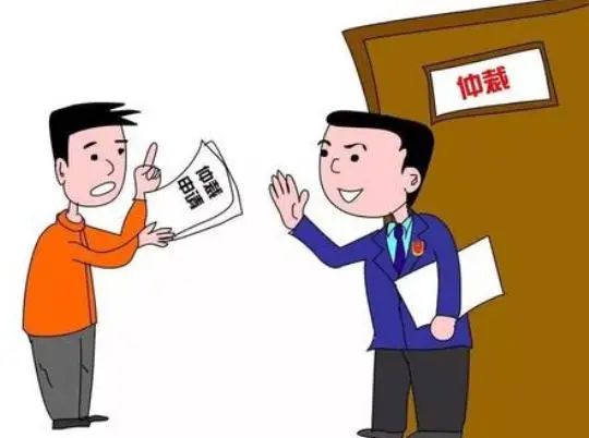 固定价模式下“半截子”工程结算分析与建议——以最高人民法院两个案例为视角论文