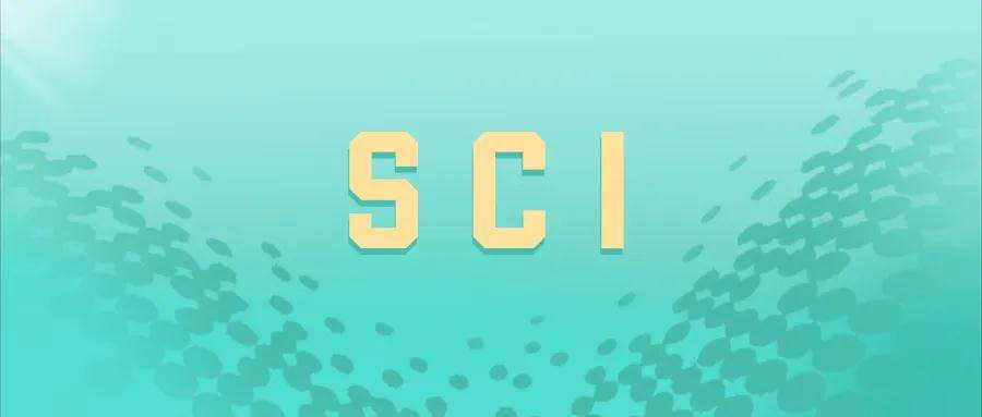 SCI期刊发表周期：挑战与机遇