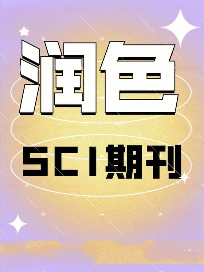 aje论文高级润色怎么样?