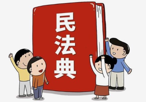 《民法典》背景下违约方论文