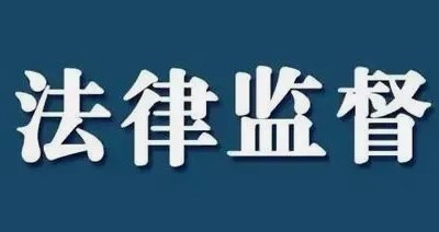 罪犯实现申诉权存在的问题及保障措施论文