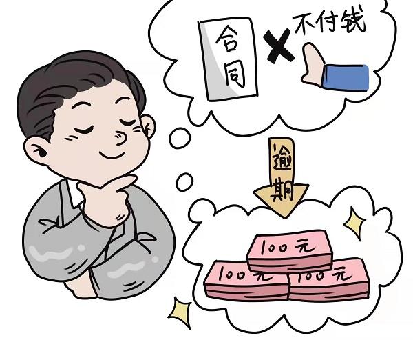 雇员利用职务之便获取个体工商户财产的定性探讨论文