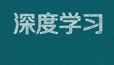 以深度学习为导向的初中化学任务驱动教学论文
