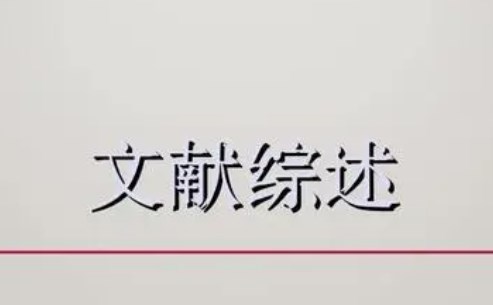 中国文化“走出去”背景下林语堂文化译介研究论文