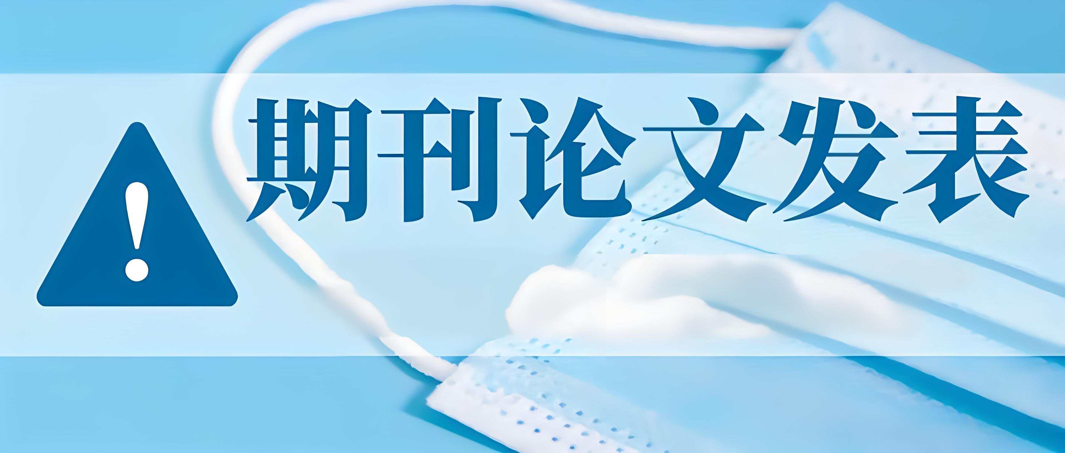 发表学术会议论文一定要汇报吗?