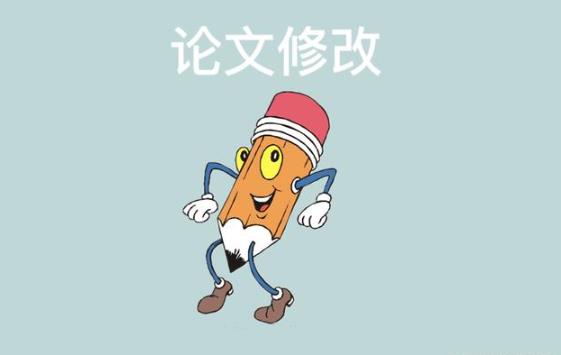 论文修改后又发现错误了怎么办？