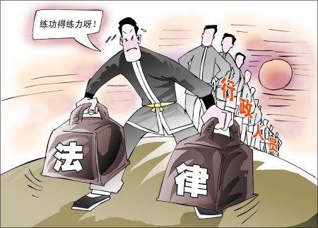 行政机关裁量权的合理运用研究论文