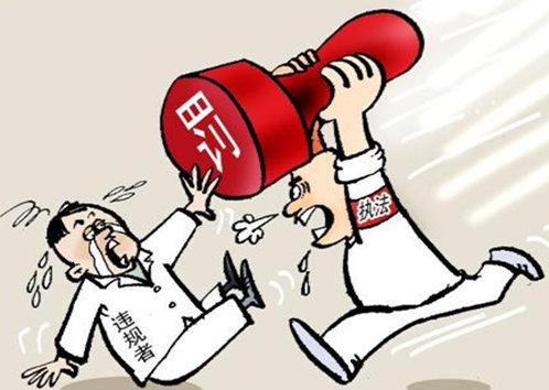 行政机关裁量权的合理运用研究论文