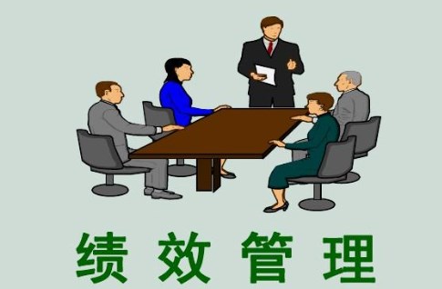 绩效管理视角下国有企业会计程序优化的策略探讨论文