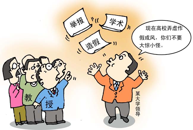 司法现代化站位下轻罪立法问题探析论文