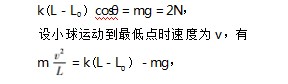 高中物理功能关系解题探究论文