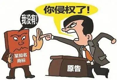 我国商标平行进口制度的现状及存在的问题论文