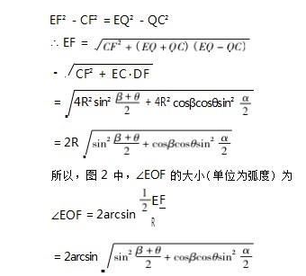 根据经纬度确定地球上两点之间的最短路程论文