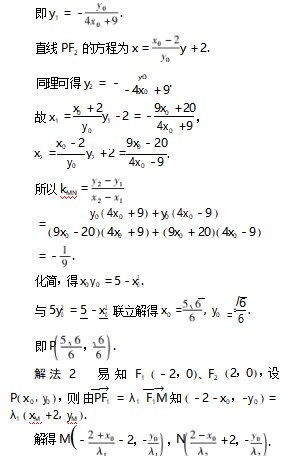 一道2021年山东省预赛题的探究论文