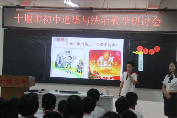 运用项目化学习提升小学道德与法治课堂活力论文