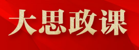 新时代全媒体赋能高校大思政课建设的路径探究论文