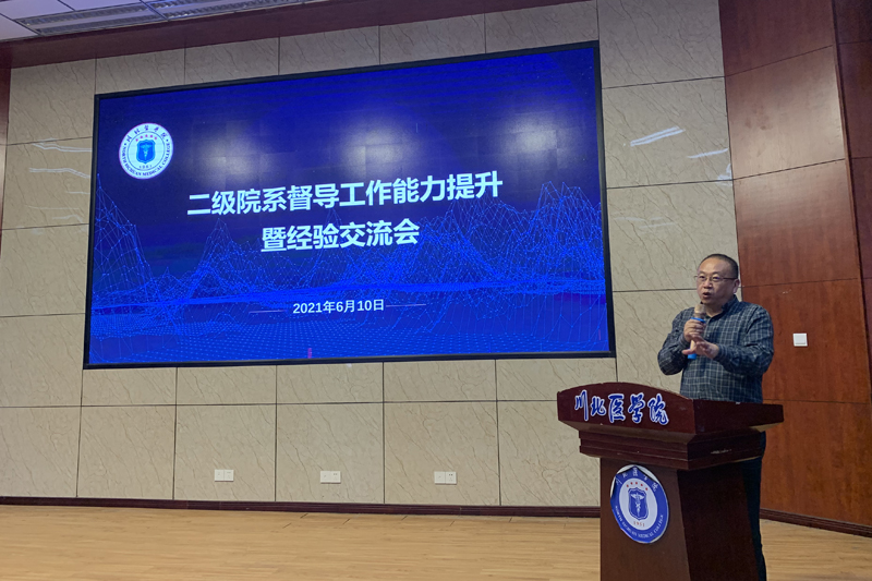 新时代大学生理想信念教育SWOT分析与对策论文