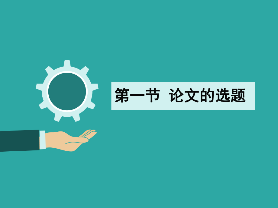  https://www.lunwensci.com/scixiugai/