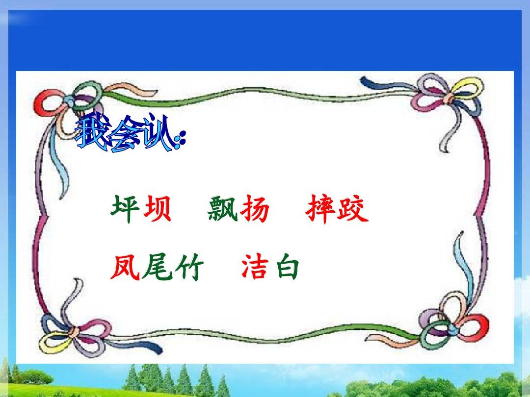 小学语文“导读促说”教学策略研究论文