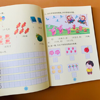 幼小衔接背景下的大班幼儿数学概念的建构论文