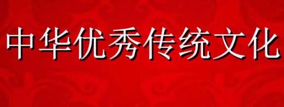中华优秀传统文化融入初中数学教学的探索与实践论文